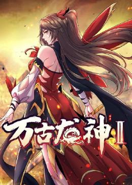 免费簧片